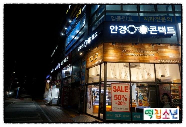 다랑손만두 이미지