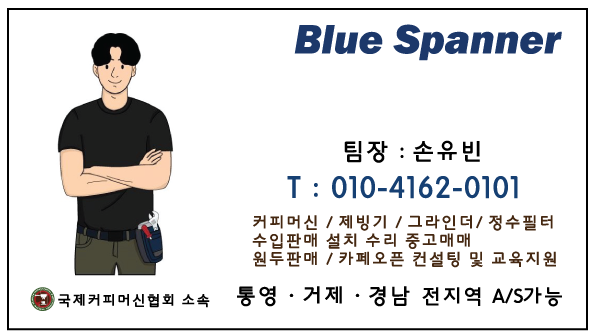 거제SM스크린 이미지