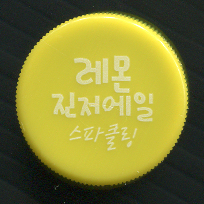 레몬PC 이미지