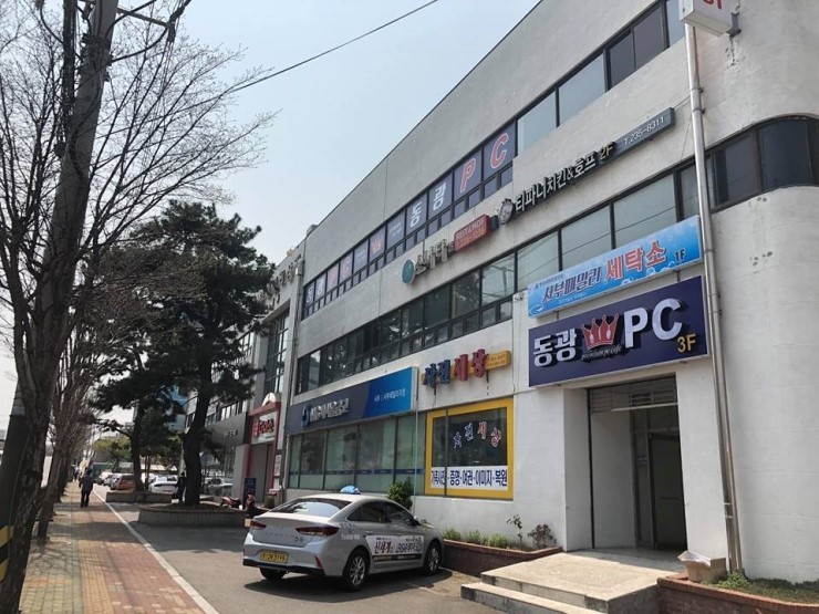 동광PC방 이미지