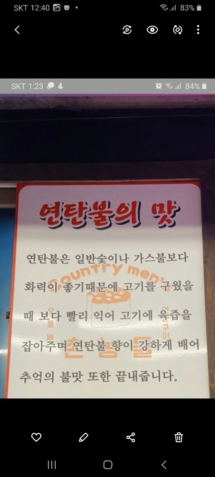 축산이야기 이미지