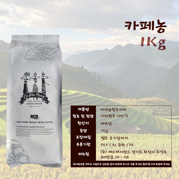 한영유통 이미지