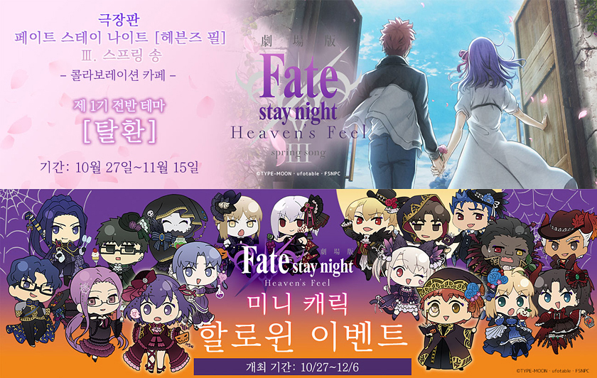 유포테이블카페 홍대점 이미지
