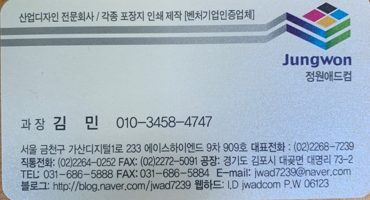 (주)대력 이미지