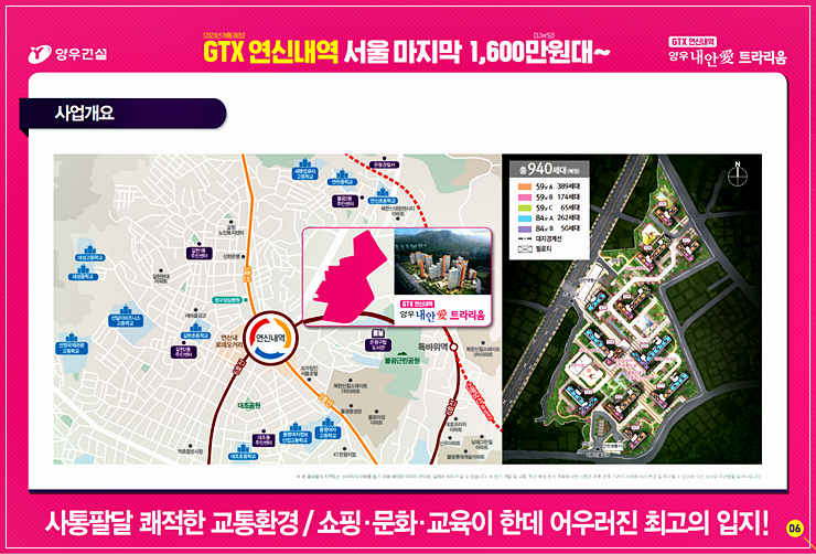구립불광어린이집 이미지