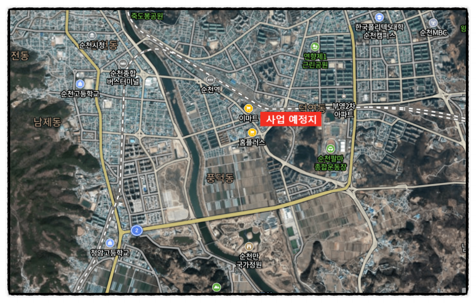 순천정원홈플러스풍덕점 이미지