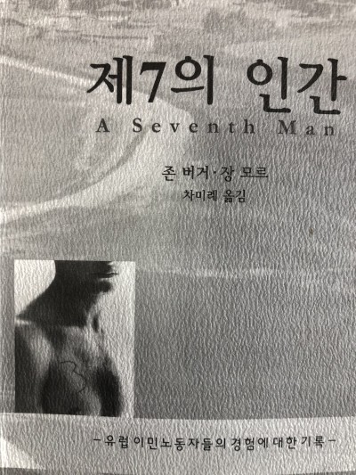 차미례 이미지