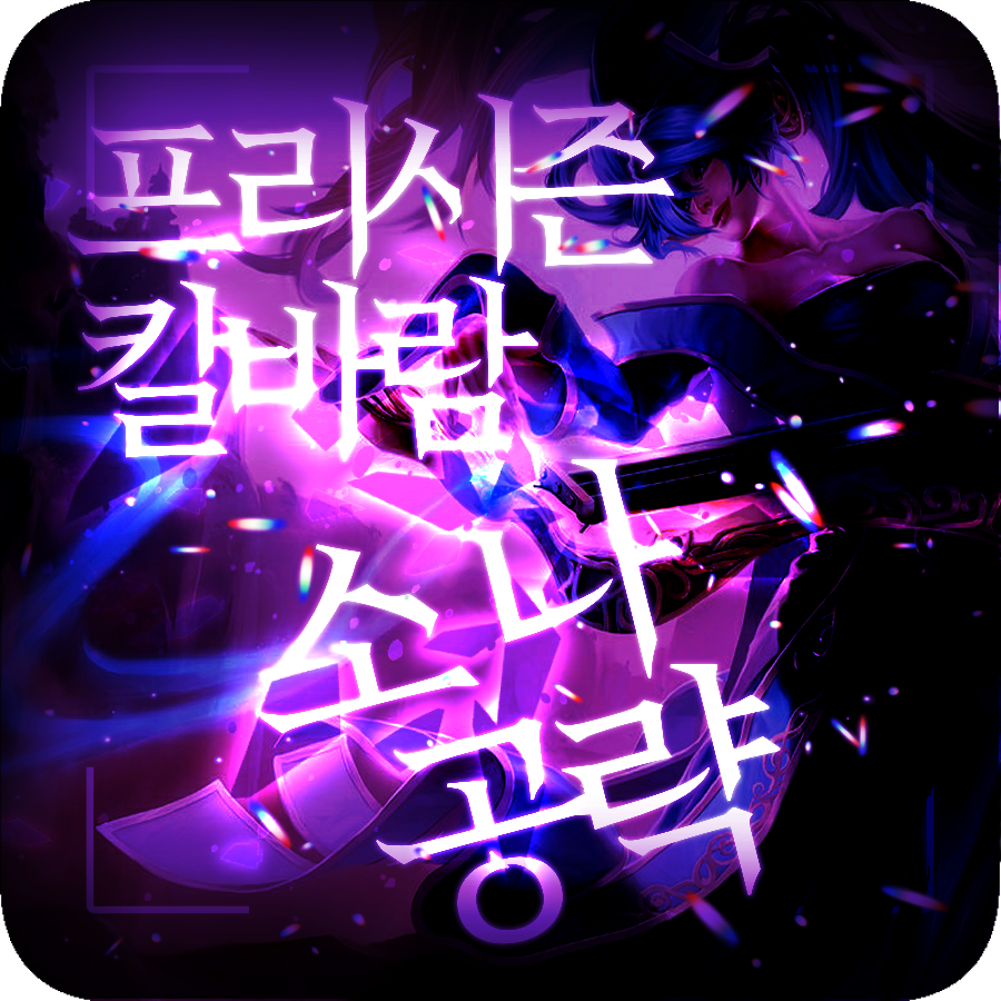 참피온주유소 이미지