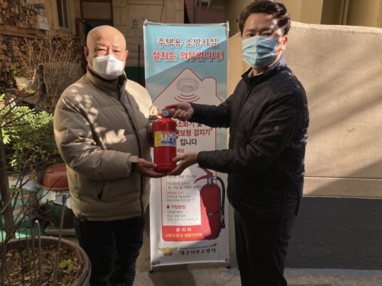 대구서부소방서 이미지