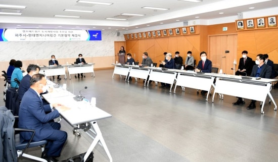 현대엔지니어링주식회사 이미지