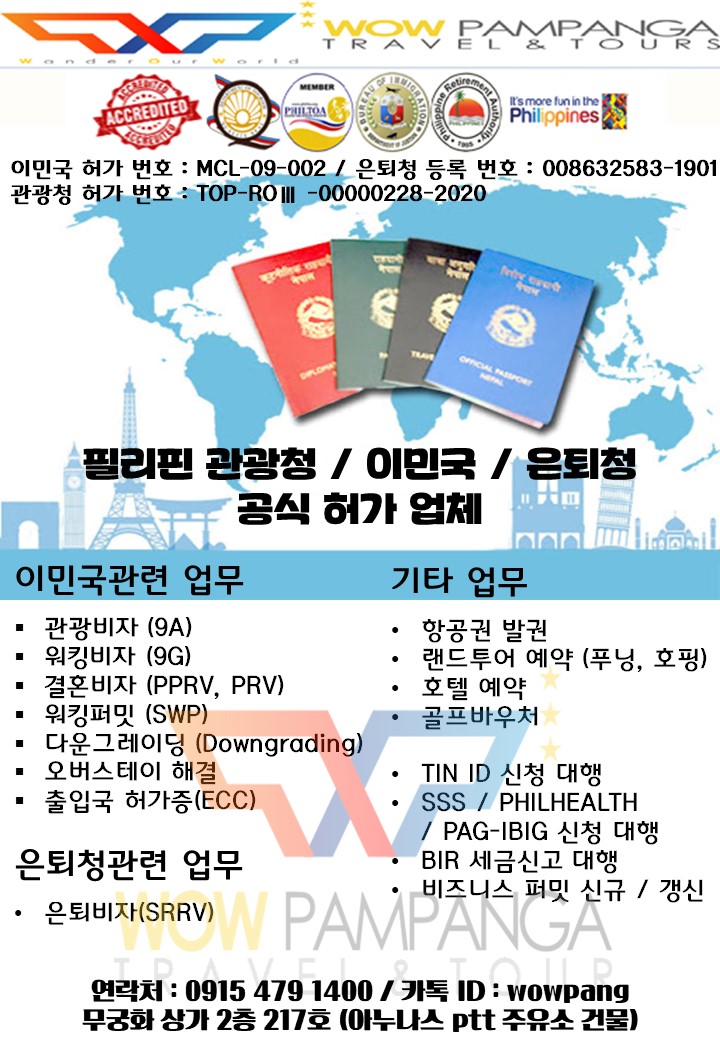 레베카여행사 이미지