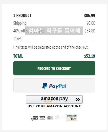 대박전 이미지