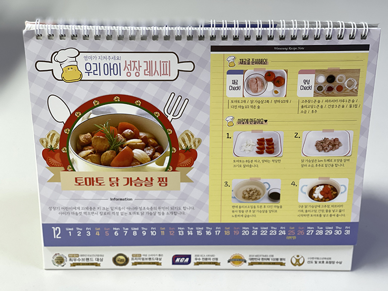우아성한의원 이미지