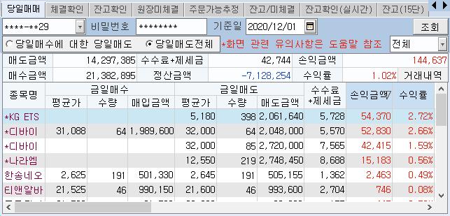 나라이엔지 이미지