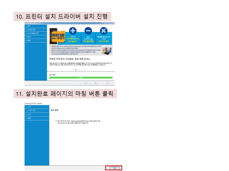 삼성인쇄 이미지