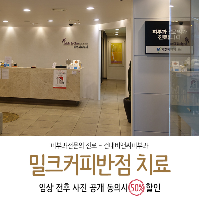 인지반점 이미지