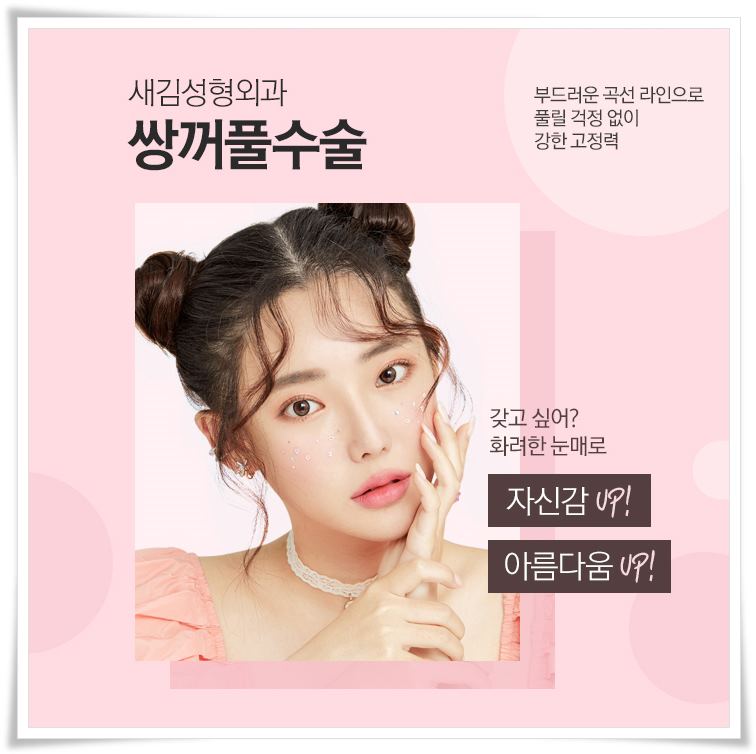 다새김 이미지