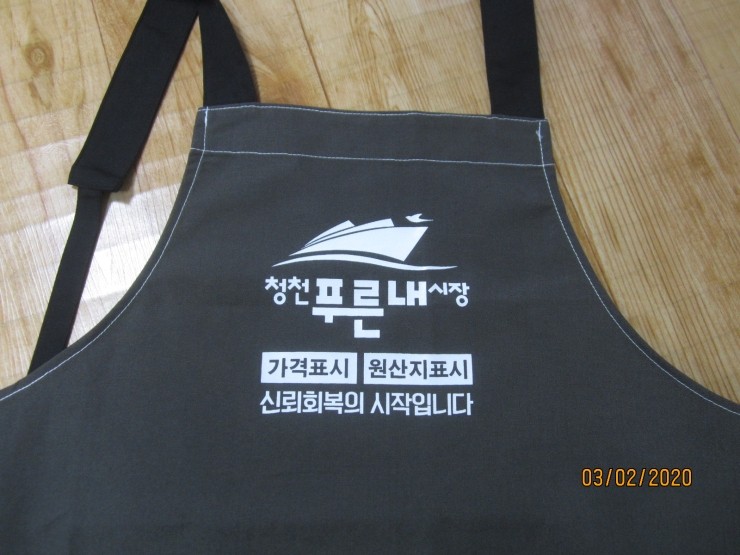 이천나염 이미지