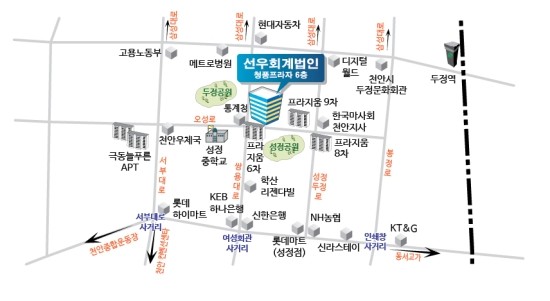 아산세무회계사무소 이미지