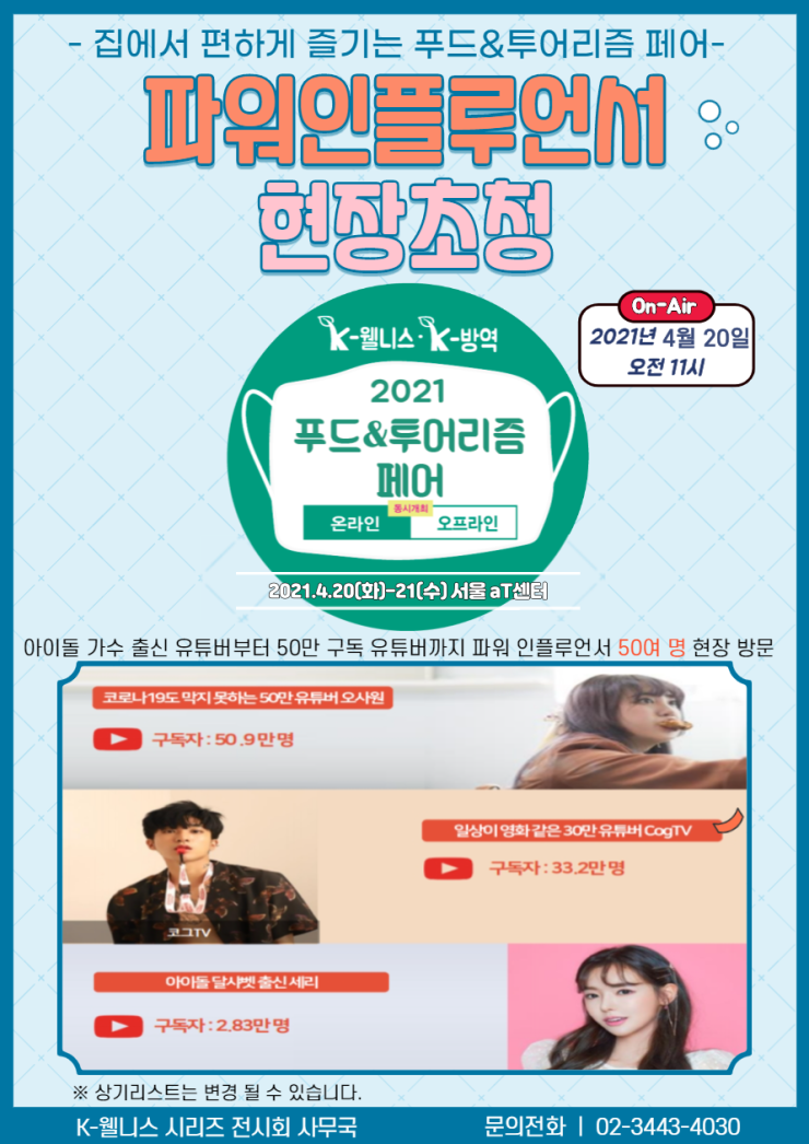 포인트푸드 이미지