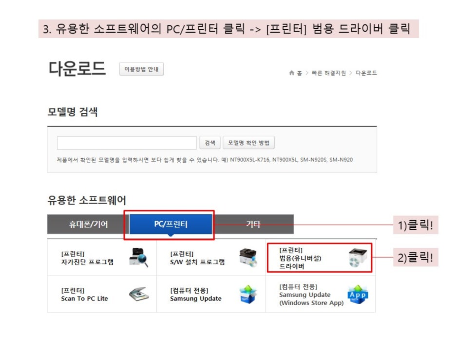삼성인쇄 이미지