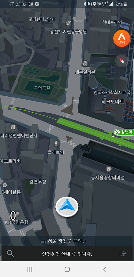 제천IC(하) 이미지