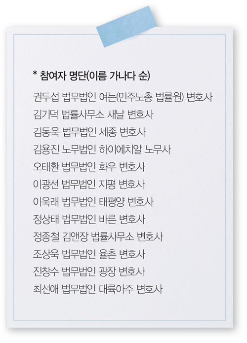 김동욱법률사무소 이미지