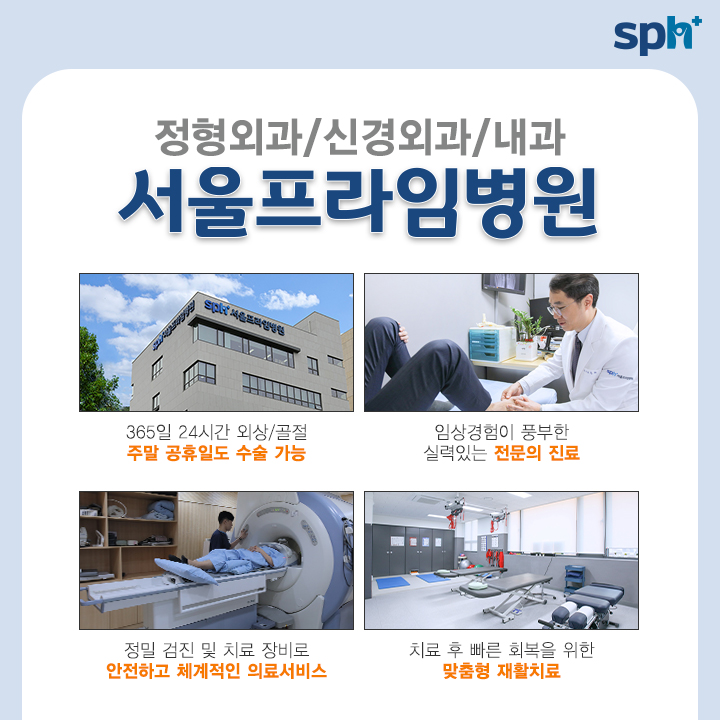 프라임컴퓨터 이미지