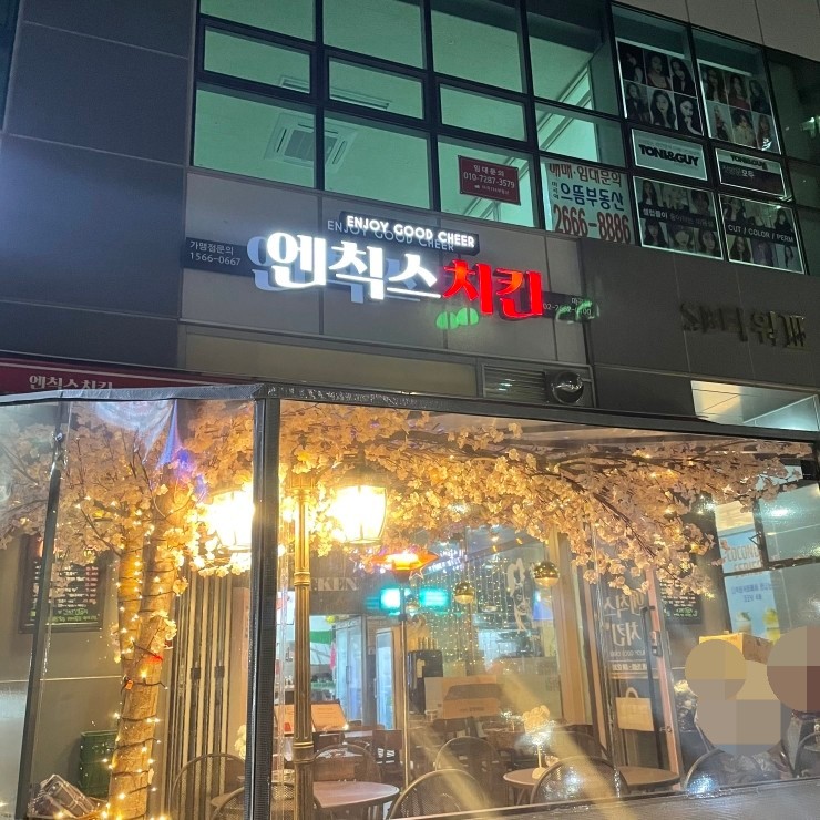 엔칙스 마곡점 이미지