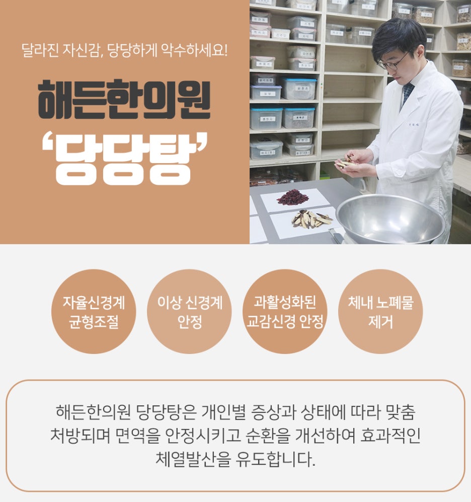 다한상사 이미지