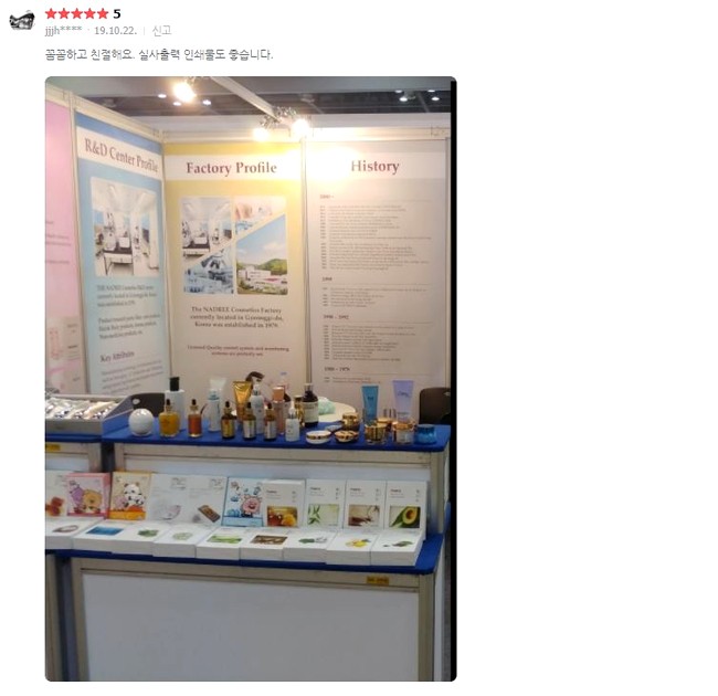 테라애드컴 이미지