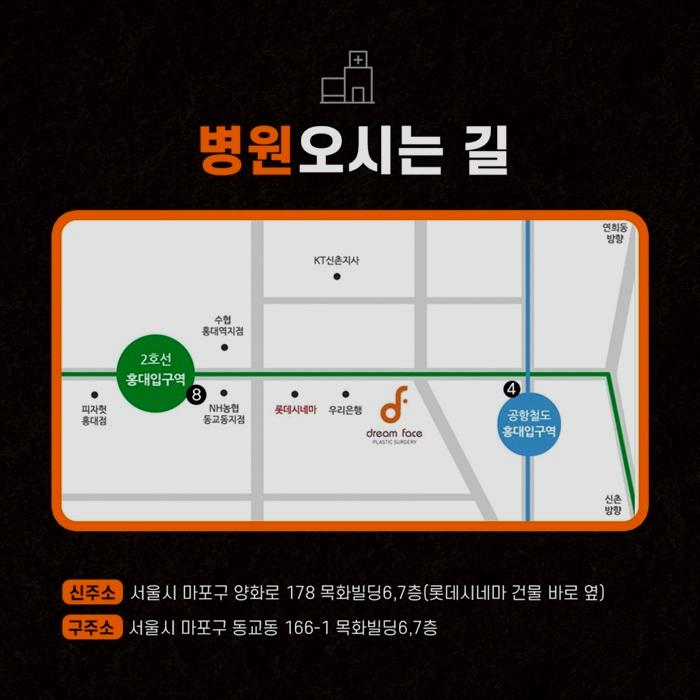 페이스성형외과의원 이미지