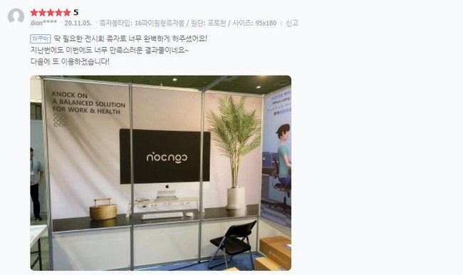 테라애드컴 이미지