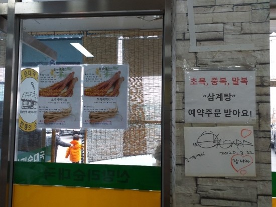 신망리순대국 이미지