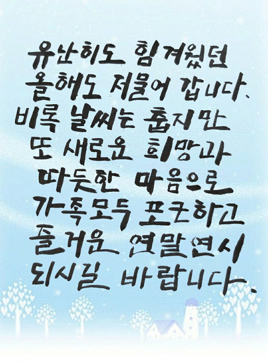 베스텍 이미지