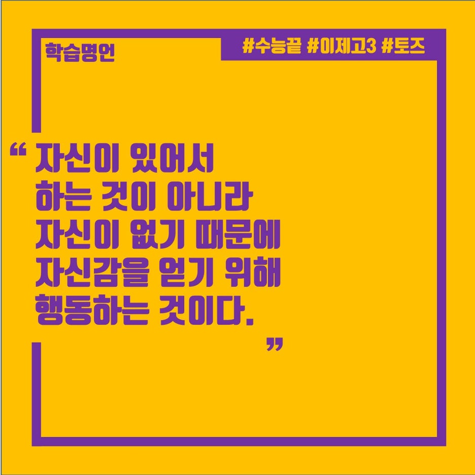 토즈스터디센터범물역독서실 이미지
