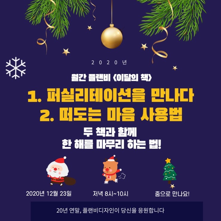만나다마음 이미지