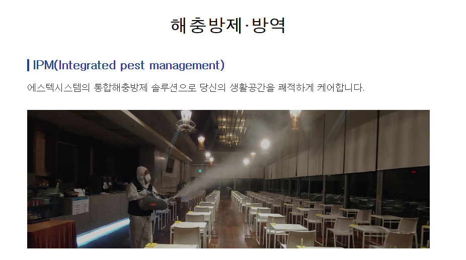해중시스템 이미지