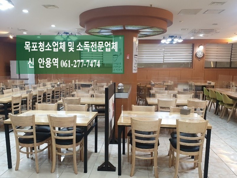 무안군청 구내식당 이미지