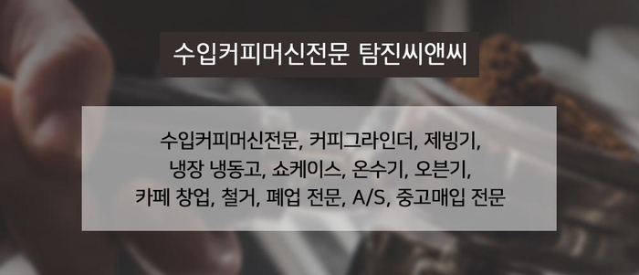 씨앤씨치킨 이미지