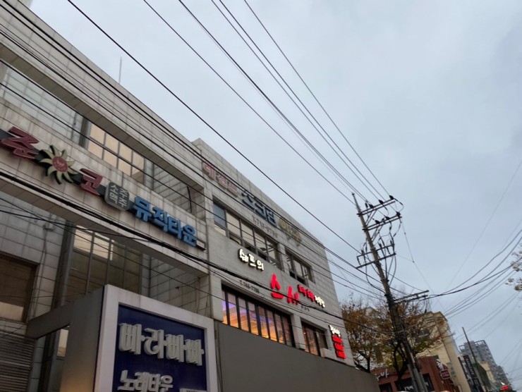 쉐프의스시이야기 이미지
