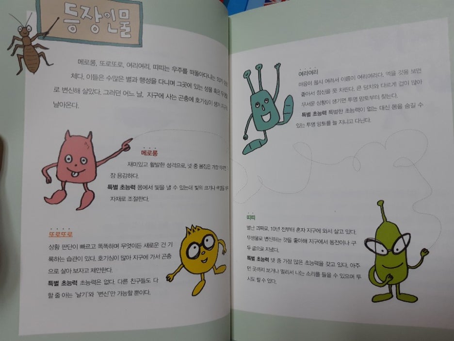 KakaoTalk_20201204_010250571.jpg