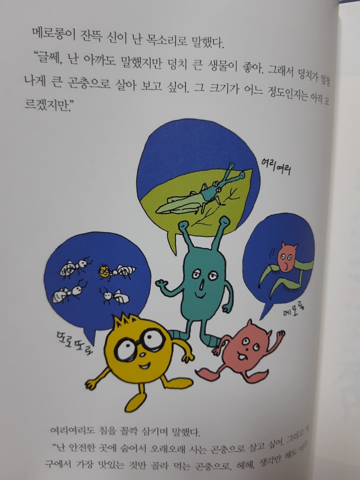 KakaoTalk_20201204_010903936.jpg