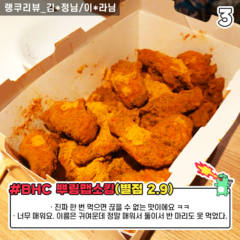 옐블링 이미지