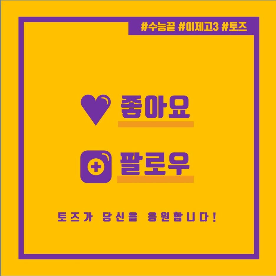 토즈스터디센터범물역독서실 이미지