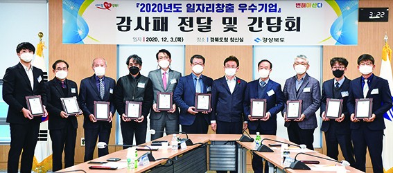 경림테크 이미지