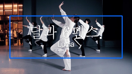 댄스다DANCE.DA 이미지