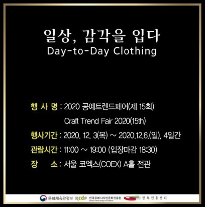 운정공예 이미지