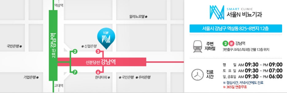 서울엔비뇨기과의원 이미지