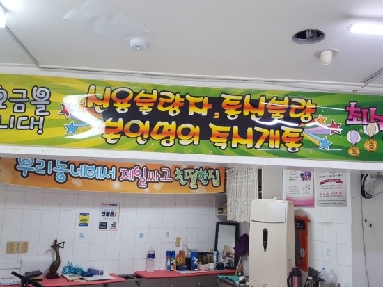 한사랑텔레콤 이미지